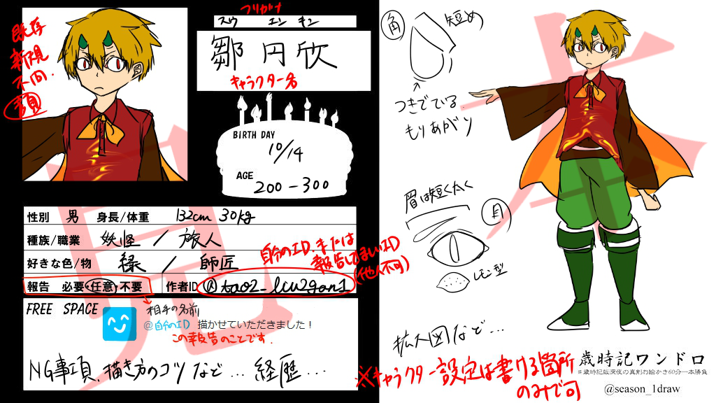 �e���v���[�g���{